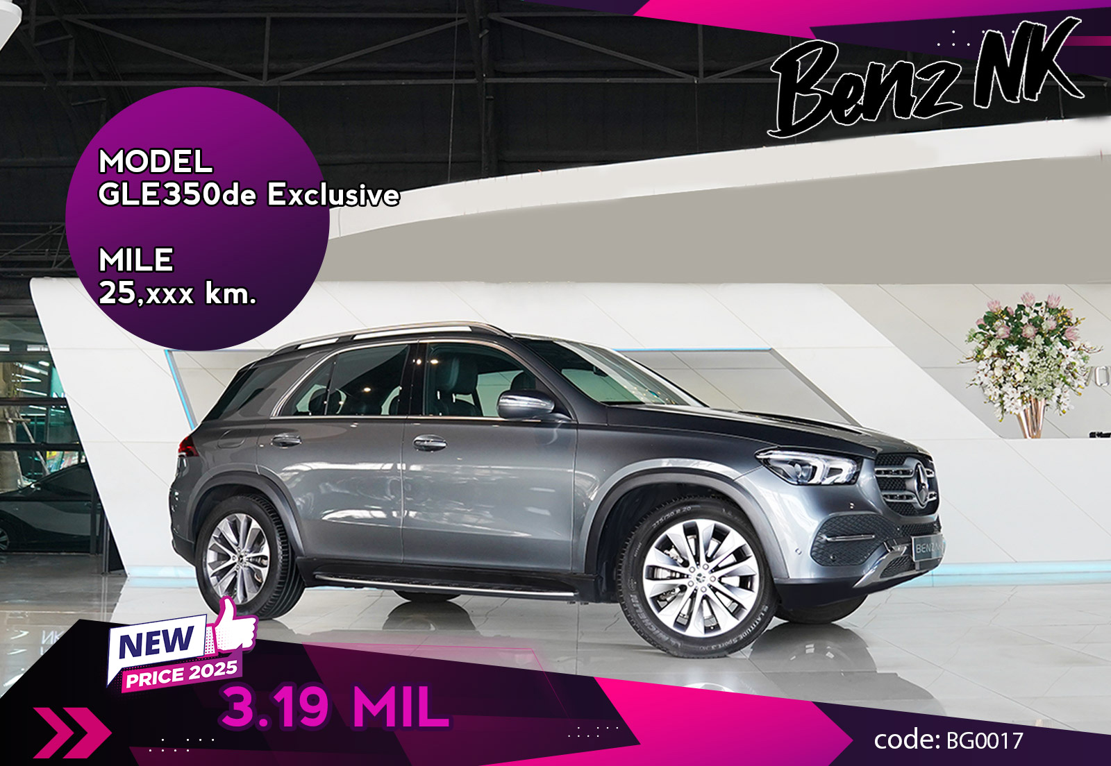 GLE350de Exclusive